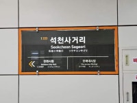 경매마당 공매정보 2025-0300-018418의 시세, 권리분석, 상세정보