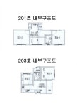 경매마당 경매정보 2024타경3948[1]의 시세, 권리분석, 상세정보
