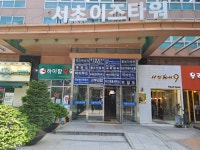 서울시 서초구 서초동 이즈타워 의 시세, 권리분석, 상세정보