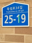 서울시 광진구 자양동 자양10차현대홈타운 의 시세, 권리분석, 상세정보