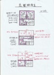 경매마당 경매정보 2024타경883[5]의 시세, 권리분석, 상세정보