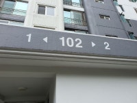 서울시 중랑구 상봉동 건영1차 의 시세, 권리분석, 상세정보