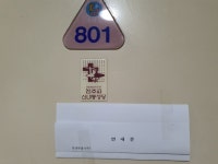 서울시 중랑구 상봉동 건영1차 의 시세, 권리분석, 상세정보