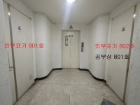 서울시 중랑구 상봉동 건영1차 의 시세, 권리분석, 상세정보