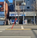 경매마당 경매정보 2023타경119432의 시세, 권리분석, 상세정보