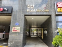 경기도 의정부시 의정부동 의정부역진산&월드메르디앙 의 시세, 권리분석, 상세정보
