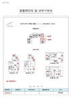 경매마당 경매정보 2024타경3721[1]의 시세, 권리분석, 상세정보