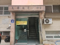 경매마당 경매정보 2023타경8640의 시세, 권리분석, 상세정보