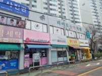 인천시 남동구 논현동 소래마을풍림 의 시세, 권리분석, 상세정보