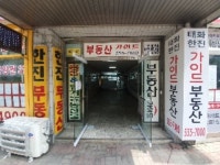 인천시 계양구 작전동 까치마을태화,한진 의 시세, 권리분석, 상세정보