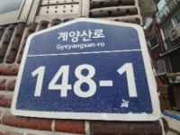 경매마당 경매정보 2024타경512405의 시세, 권리분석, 상세정보