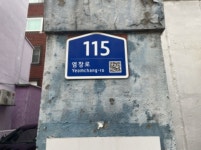 경매마당 경매정보 2024타경571091의 시세, 권리분석, 상세정보