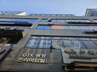 경기도 화성시 오산동 GTX광장프라자 의 시세, 권리분석, 상세정보