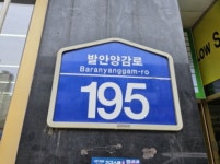 경매마당 경매정보 2024타경1766의 시세, 권리분석, 상세정보