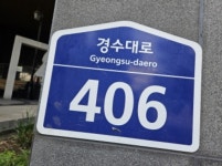 경기도 수원시 권선구 권선동 파크앤시티타워Ⅱ(도시형) 의 시세, 권리분석, 상세정보