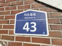 경매마당 경매정보 2024타경57158의 시세, 권리분석, 상세정보