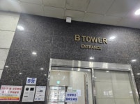 경기도 화성시 능동 동탄퍼스트빌스타 의 시세, 권리분석, 상세정보