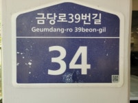 경기도 수원시 장안구 조원동 주공뉴타운2단지 의 시세, 권리분석, 상세정보