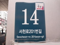 경매마당 경매정보 2024타경77428[5]의 시세, 권리분석, 상세정보