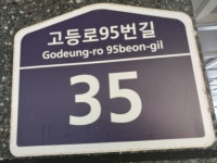 경기도 수원시 팔달구 고등동 광명주택(민간임대,도시형) 의 시세, 권리분석, 상세정보