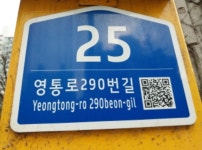 경기도 수원시 영통구 영통동 신나무실5단지주공 의 시세, 권리분석, 상세정보