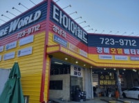 경매마당 경매정보 2023타경68888의 시세, 권리분석, 상세정보