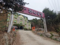 경매마당 경매정보 2023타경1291의 시세, 권리분석, 상세정보