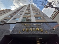 경기도 군포시 금정동 우진아트리움 의 시세, 권리분석, 상세정보