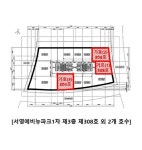 경매마당 경매정보 2023타경304843[4]의 시세, 권리분석, 상세정보