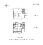 경매마당 경매정보 2024타경544의 시세, 권리분석, 상세정보
