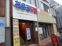 경매마당 경매정보 2023타경10382의 시세, 권리분석, 상세정보