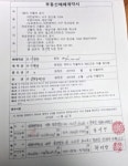 대전시 유성구 계산동 대전학하지구오투그란데미학 의 시세, 권리분석, 상세정보