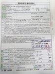 대전시 유성구 계산동 대전학하지구오투그란데미학 의 시세, 권리분석, 상세정보
