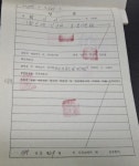 대전시 유성구 계산동 대전학하지구오투그란데미학 의 시세, 권리분석, 상세정보