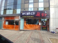 경매마당 경매정보 2024타경103441[11]의 시세, 권리분석, 상세정보