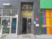 경매마당 경매정보 2024타경2776[3]의 시세, 권리분석, 상세정보