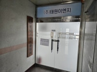 경매마당 경매정보 2024타경110851[1]의 시세, 권리분석, 상세정보