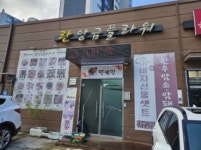 충청남도 천안시 서북구 쌍용동 천안쌍용역코오롱하늘채 의 시세, 권리분석, 상세정보