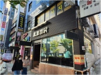 경매마당 경매정보 2023타경5518의 시세, 권리분석, 상세정보