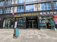 부산시 부산진구 전포동 서면해피투모로우 의 시세, 권리분석, 상세정보