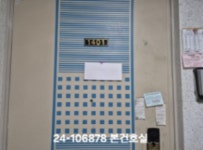부산시 사상구 학장동 학장반도보라타운 의 시세, 권리분석, 상세정보