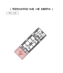부산시 사상구 학장동 학장반도보라타운 의 시세, 권리분석, 상세정보