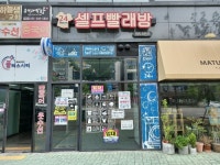 경매마당 경매정보 2024타경5204의 시세, 권리분석, 상세정보