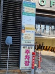 경매마당 경매정보 2024타경388[1]의 시세, 권리분석, 상세정보