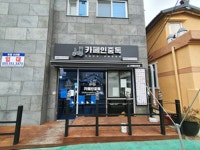 경매마당 경매정보 2024타경1022[2]의 시세, 권리분석, 상세정보