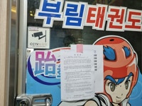 경매마당 경매정보 2024타경106637의 시세, 권리분석, 상세정보