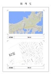 경매마당 경매정보 2024타경54052의 시세, 권리분석, 상세정보