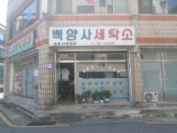 경매마당 경매정보 2024타경37976의 시세, 권리분석, 상세정보