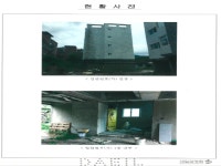 경매마당 공매정보 2019-1000-090575의 시세, 권리분석, 상세정보