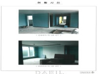 경매마당 공매정보 2019-1000-090575의 시세, 권리분석, 상세정보